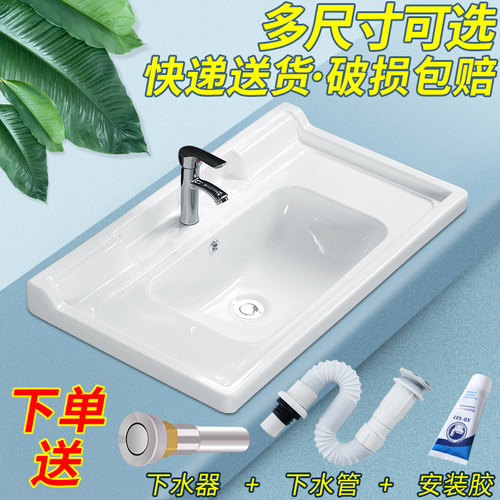 半嵌入式台中盆台面台上岩板台下单盆一体陶瓷柜盆洗漱洗脸洗手池