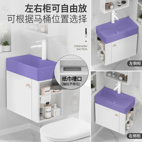 卫生间小户型挂墙式实木浴室柜紫色陶瓷洗手盆洗漱盆水池水盆面盆