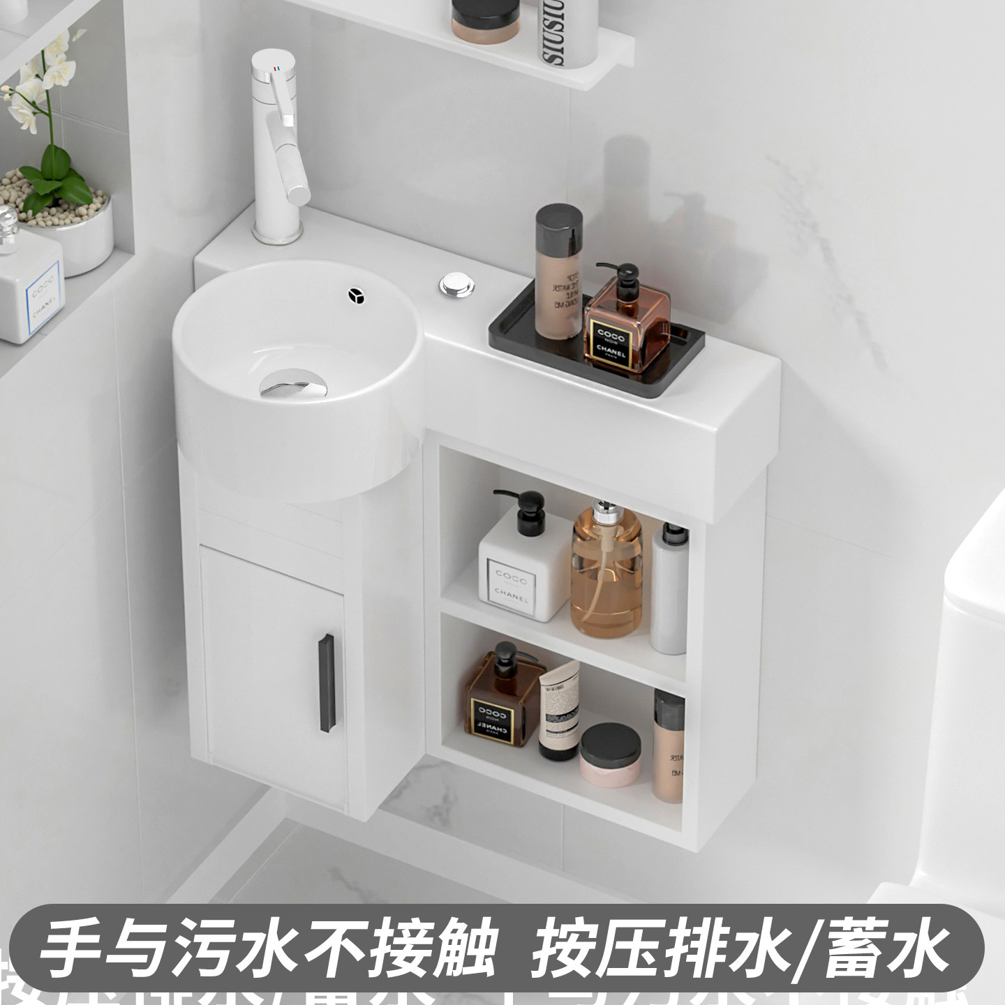 按压排水p型开放架储物柜小宽度挂墙式浴室柜陶瓷一体盆洗洗手池