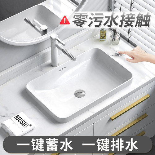 半嵌入式台上盆58cm台中盆台控排水陶瓷方形洗手池洗漱洗脸槽面盆