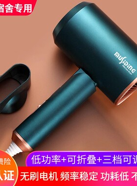 小型便携式电吹风机宿舍用学生小功率900w以下500w600w400w1000瓦
