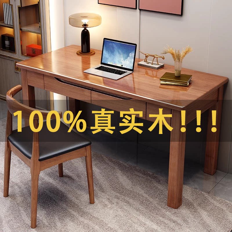 窄书桌小户型实木办公电脑桌简约图片