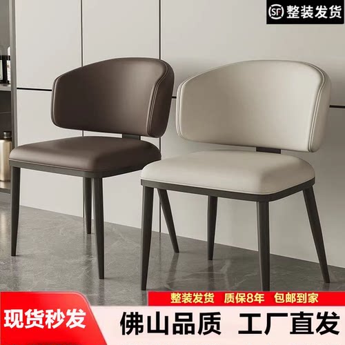 现代简约极简餐椅家用设计师款