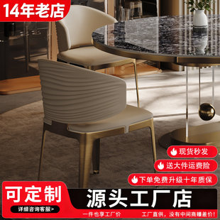 轻奢水波浪纹餐椅意式轻法奶油现代简约家用小户型大平层别墅餐厅
