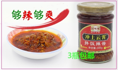 增城特产国味威辣椒酱200g