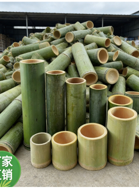 竹制品竹筒饭天然竹筒商用装饰摆件原生态绿色环保插花