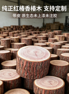 户外防腐香椿木圆木墩红椿木