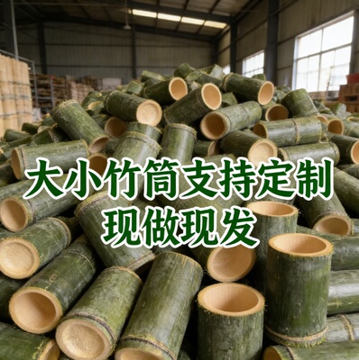 成都楠竹无漆竹筒装饰摆件