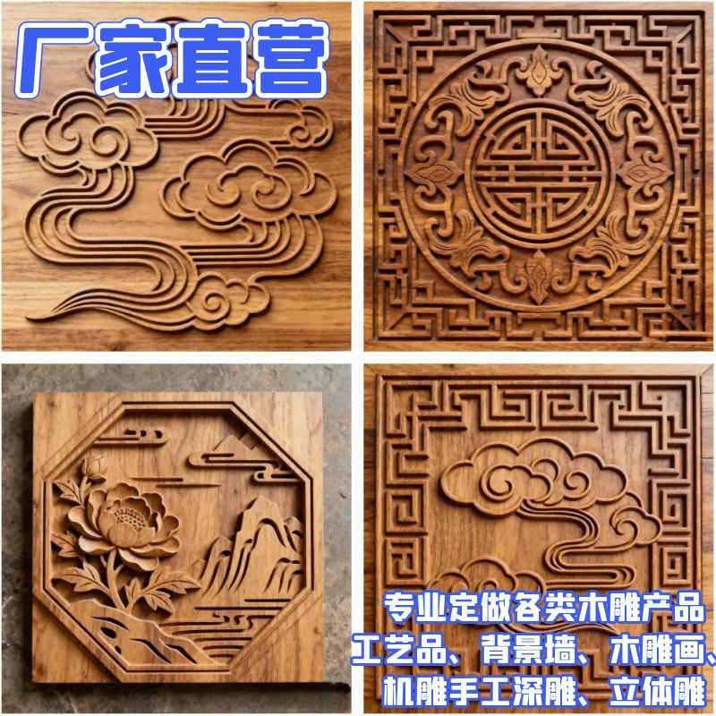 厂家供应欧式实木雕花实木装饰图片