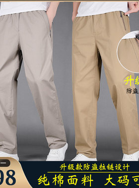 玛丁度男士纯棉工装休闲裤
