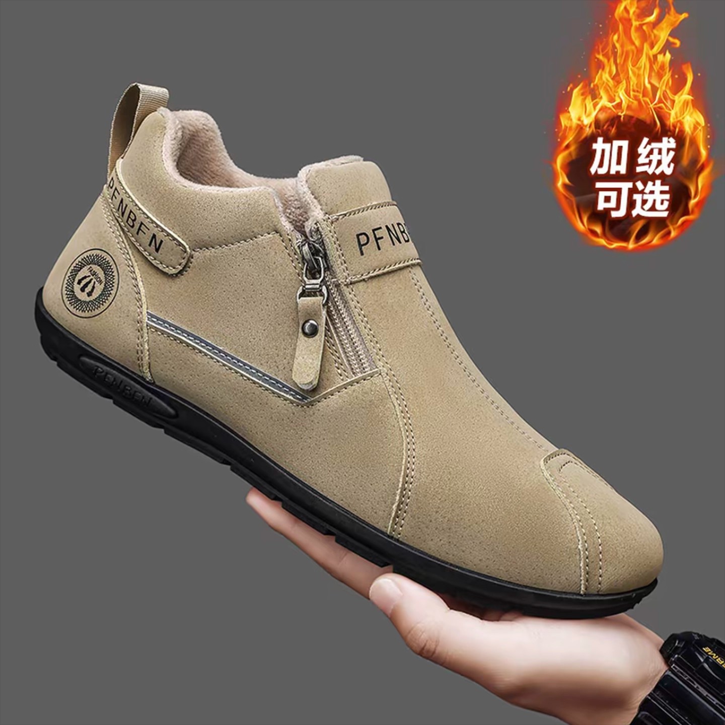 福建晋江帕拉鞋男款2025新款秋冬加绒保暖棉鞋男士软底运动休闲鞋