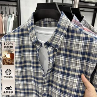 维乾男装新款秋冬季纯棉磨毛格纹衬衫男士高级感休闲保暖男式衬衣