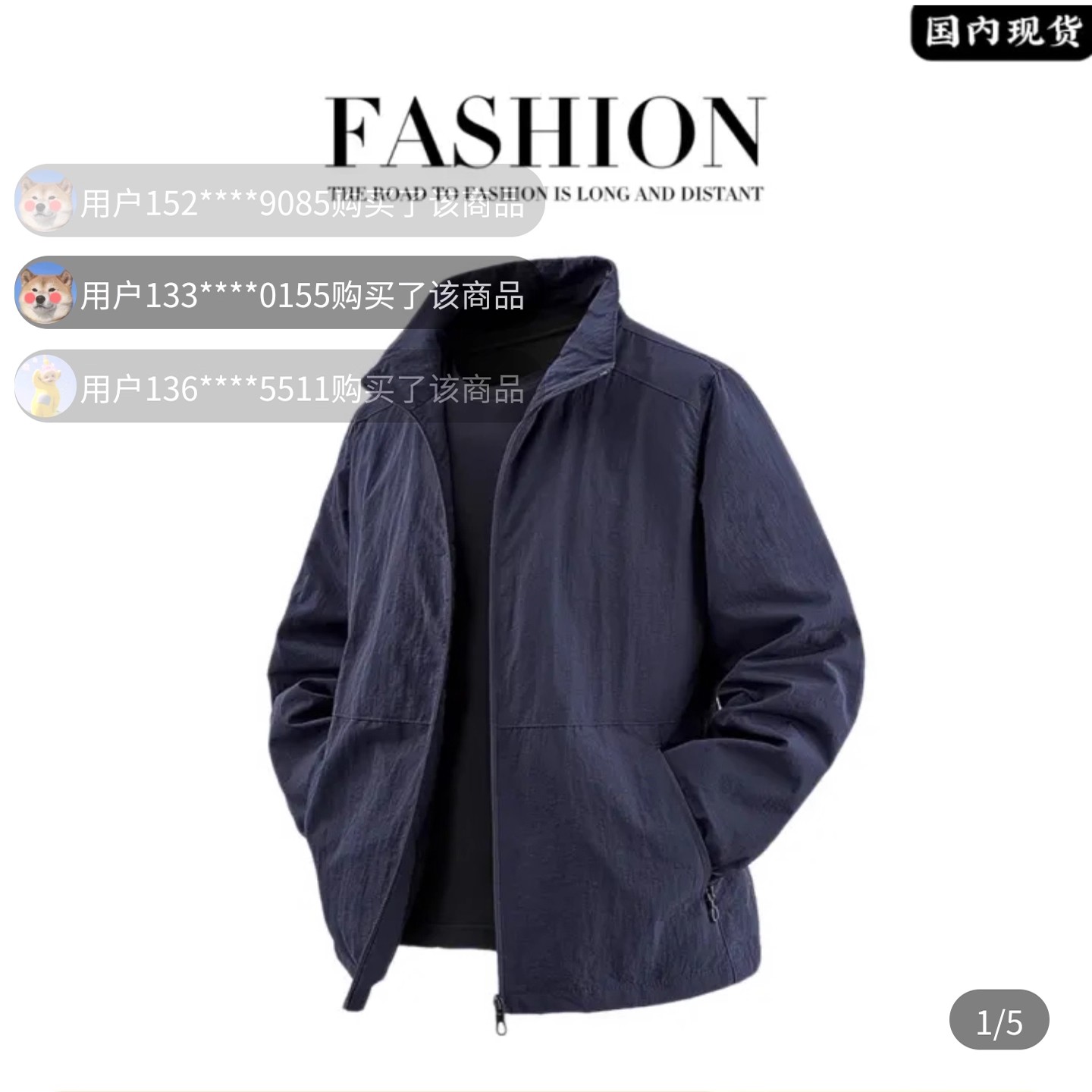 万苏男装2025秋冬新款轻奢加绒夹克休闲立领纯色上衣防水保暖外套