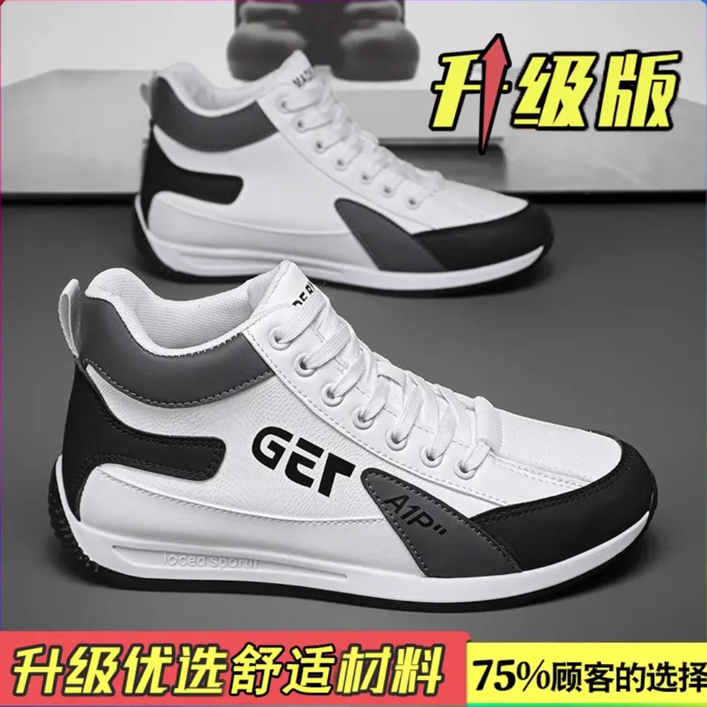 福建晋江帕拉鞋专卖店2025新款秋冬男士休闲马丁靴户外防滑工装鞋