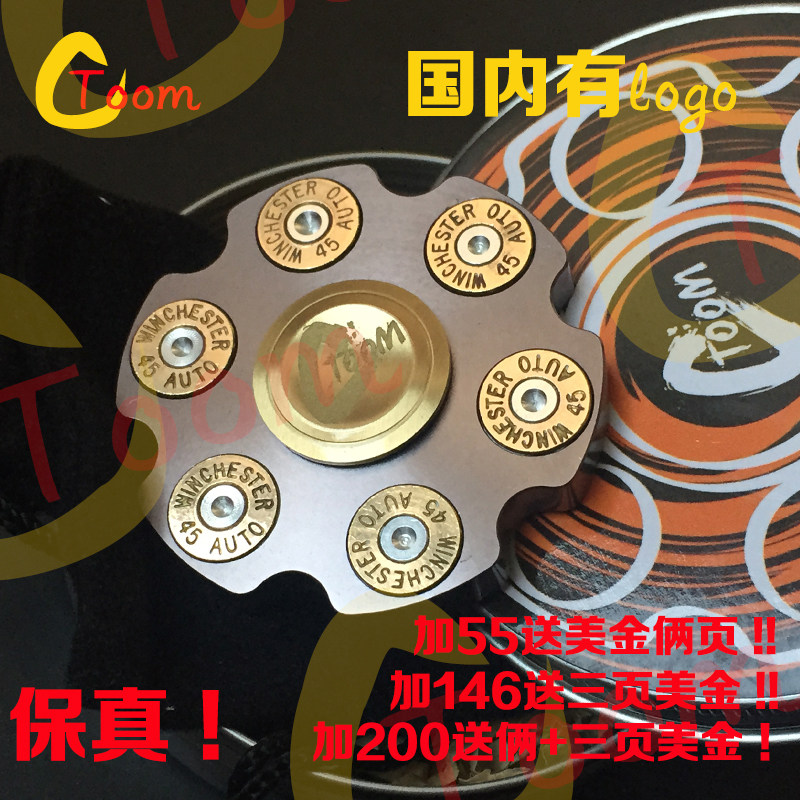 Hand spinner CTOOM - Ref 2615935 Image 1