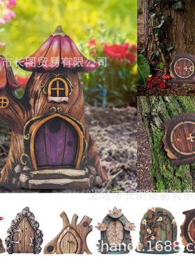 精灵门 庭院童话门双层平面木质工艺品摆件装饰品庭院摆件