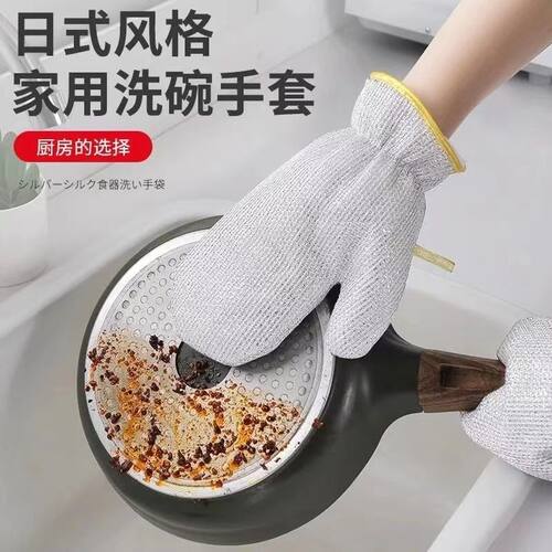 【代替钢丝球】洗碗防水手套不沾油钢丝抹布厨房洗碗多功能手套