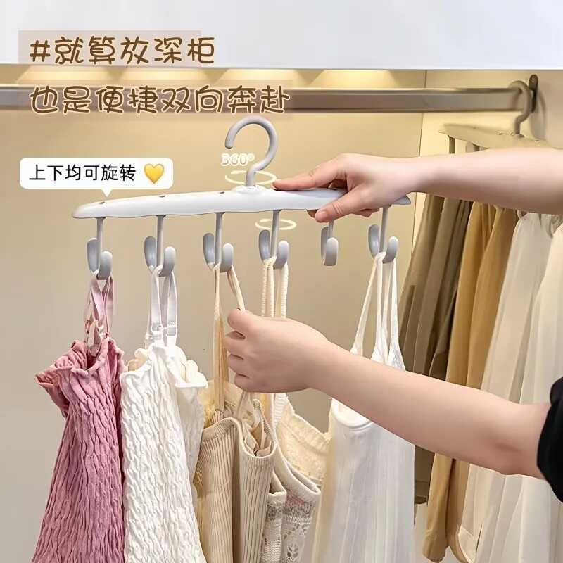 波浪衣架挂衣家用宿舍学生挂钩内衣吊带多钩多功能旋转收纳神器