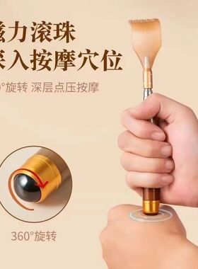 痒痒挠新款不求人抓痒神器抓背全身可爱便携式背部老头乐伸缩挠痒