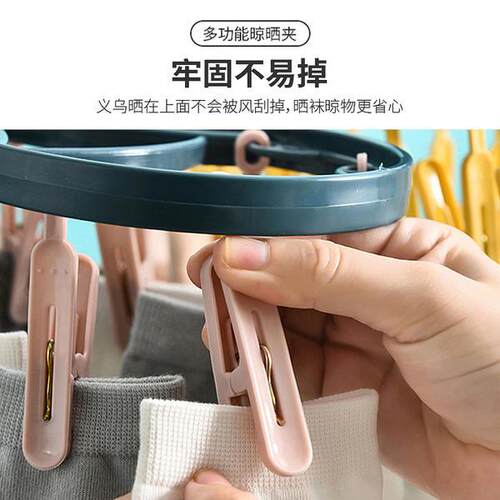 衣架多夹子家用袜子夹晾衣夹晒内衣架多功能收纳神器内裤架