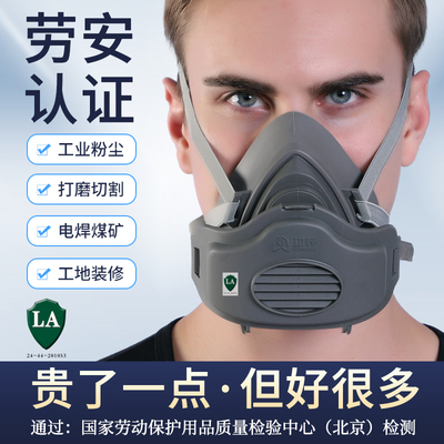 功呼3200软胶口罩猪鼻子防尘专用