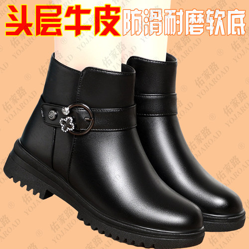 佑家路冬季妈妈鞋加绒保暖真皮软底老人棉鞋女防滑中老年羊毛短靴
