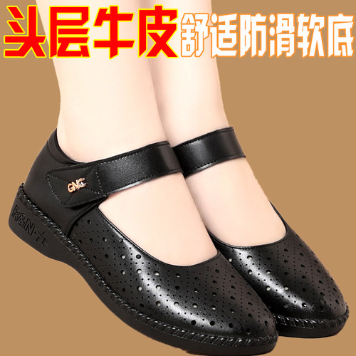 佑家路新款凉鞋女夏季平底真皮妈妈鞋中老年镂空单皮鞋大码女鞋子