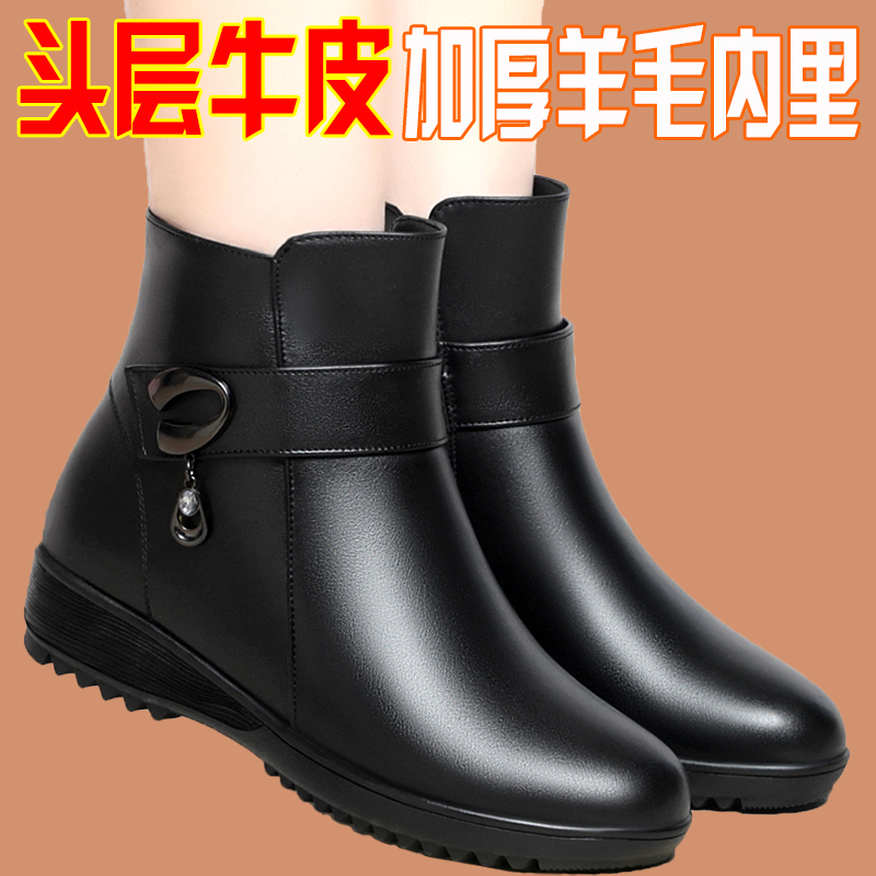 佑家路真皮妈妈棉鞋女冬加绒女士短靴软底防滑羊毛靴中老年