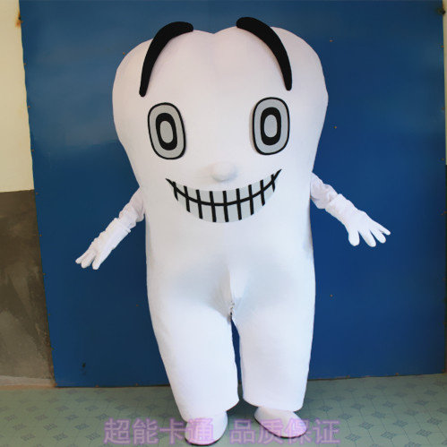 定做动漫毛绒广告宣传吉祥舞台牙齿卡通人偶衣服装巡演服布偶玩偶