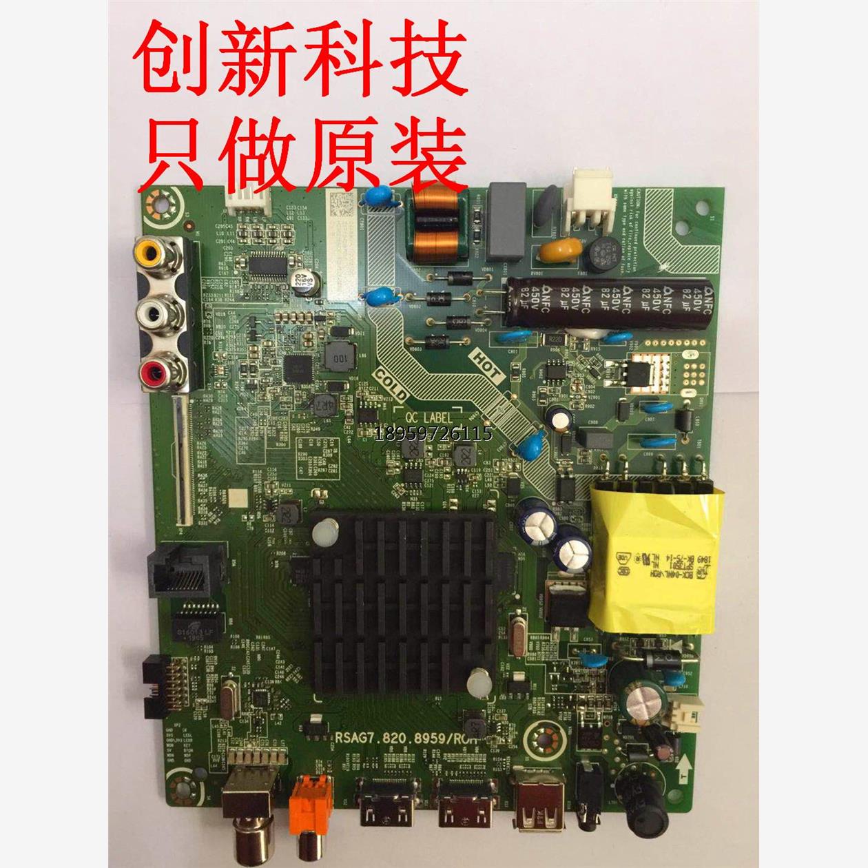 原海电H32E3A(0M)24490R