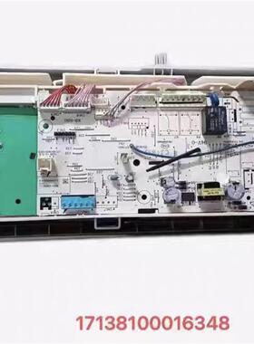 适用于美的 MG80VT15D5 洗衣机电脑主板滚筒17138100016348控制版