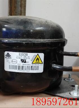 110~115V~60ZH  1PH   B35C5B  R600a压缩机询价