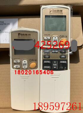 全新适用空调遥控器ARC433A98适用FTXG50JV2C FTXG250NC询价