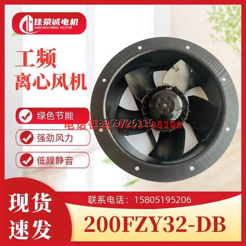 0Z-DB苏州威尔克威电柜散