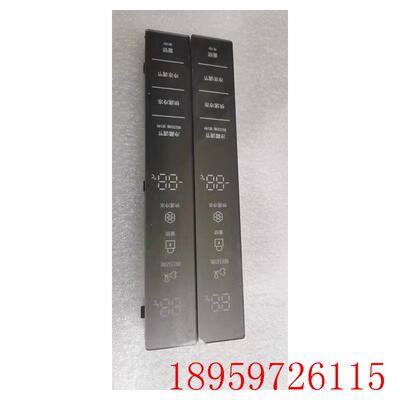 适用于RS552NRUAWW/RS554NRUA7SC三星冰箱显示屏DA97-12724A询价