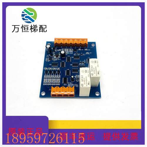 议价西继迅达电梯继电器插件板XEPOA-110轿顶检修接口板XEDLS-410