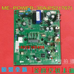 适用全新变频模块ME-POWER-30A(PS21767).D(SH)带IR341控制询价