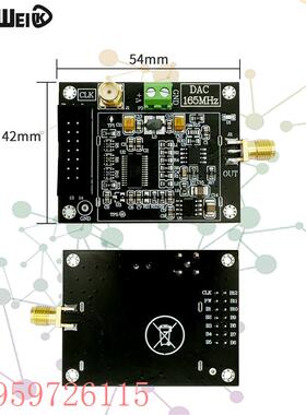 议价高速DA数模转换模块 DAC902E 高SFDR 12位并行 165MSPS 康威