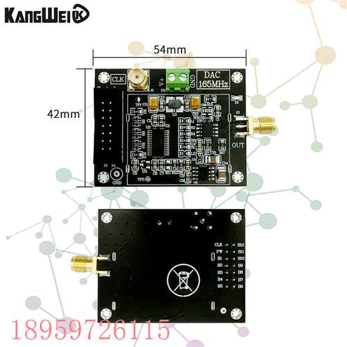 议价高速DA数模转换模块 DAC902E 高SFDR 12位并行 165MSPS 康威