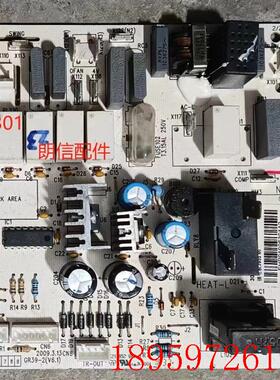 空调柜机强电板 30000301主板 电源板GR39-2 (V5.0)询价