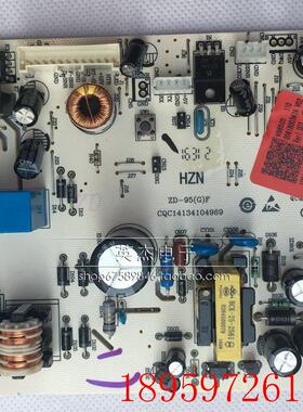 尔冰箱BCD-456WLDCW/456WLDCN/456WDGH电脑板主板0061800347A询价