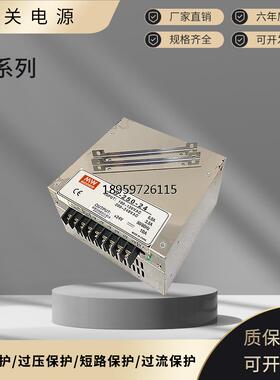 W型25-241V/V1 22关源明伟250方S-0V/248 24V0A1V0A 直流开电