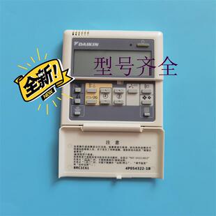 大金中央空调线 线控器BRC1C61大金BRC1C611控制面板