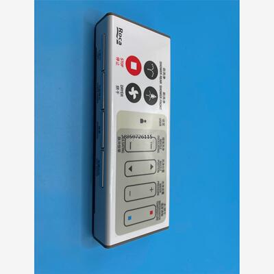 乐家能马遥控器装全要配