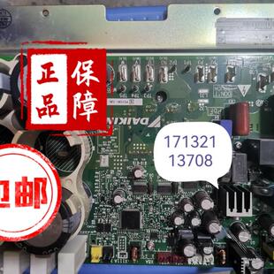 全新大金变频板PC1130-1(A)  pc1131 RUXYQ14AB RUXYQ16AB大金VX