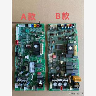 拆机格力空调电脑板30226316主板Z6335F 多联天花机GRZ63-A1