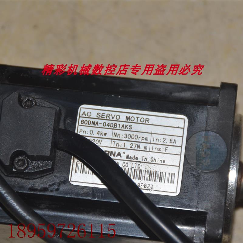 议价EPS2-TA040L121 60DNA-04DB1AKS 400W 60法兰伺服电机