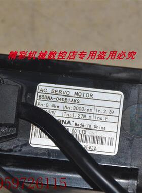 议价EPS2-TA040L121 60DNA-04DB1AKS 400W 60法兰伺服电机