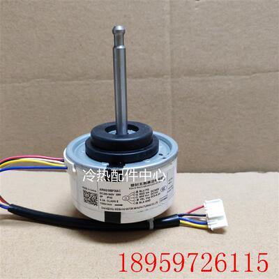 全新空调直流电机ARW61M8P30AC  DC280-340V 小机身直径7.8CM询价