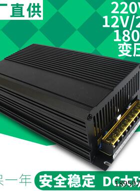 0V变V0A爆油机电源汽泵24V50W变器-10-222转1210防加柴油10压S204